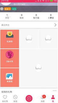 什么平台可以赚钱