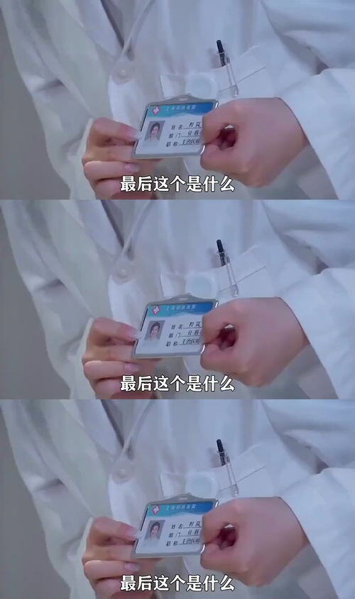 女人做什么行业能挣男人的钱