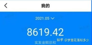 日赚100有什么方法