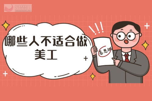 什么都不会的人适合做什么生意