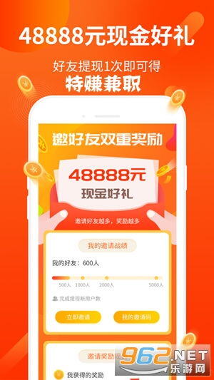 什么兼职最赚钱最快速