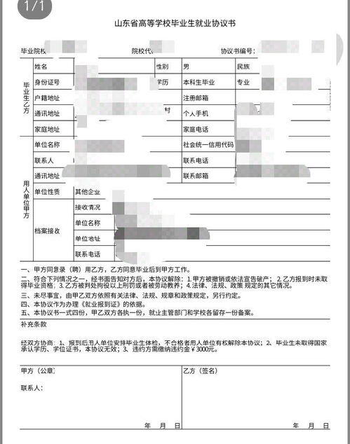 入职半个月没签合同离职有工资吗