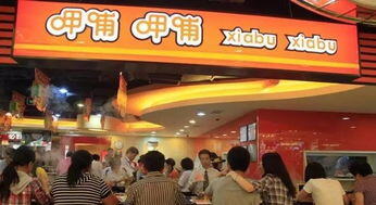 十大中餐加盟店