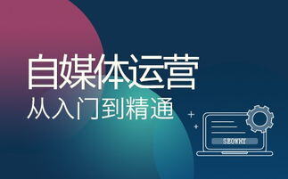 什么叫自媒体?这个赚钱吗