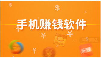 什么项目最赚钱最快