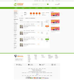 农产品交易平台有哪些是正规的