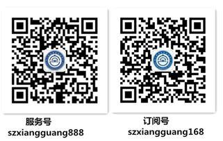 深圳做什么行业比较赚钱