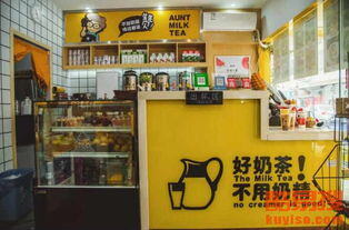 奶茶专卖店加盟