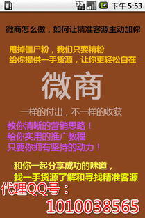农村代理什么产品最赚钱