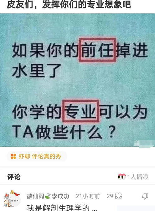 生意不景气是什么意思