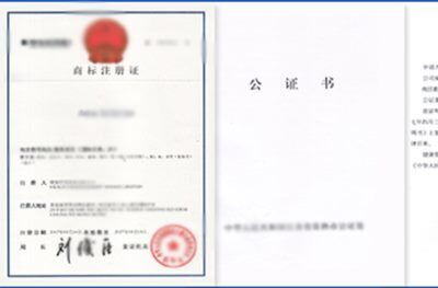 商标买卖平台哪个最好
