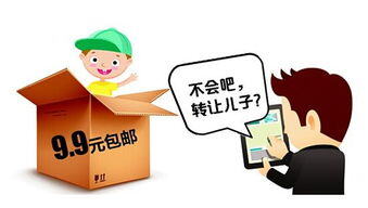 什么平台卖二手东西最好卖