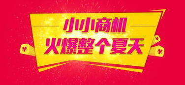 什么小生意好做又赚钱2023