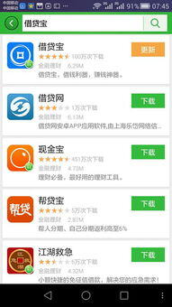 什么可以在手机上赚钱