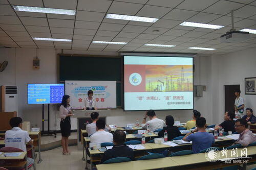 全国互联网+大学生创新创业大赛