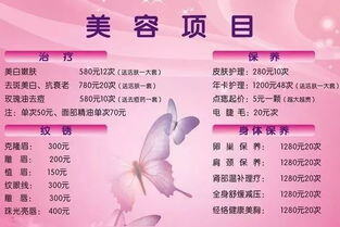 美容院一般都有什么项目