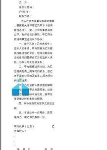 没签合同不干了直接走有工资吗