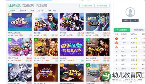 目前什么游戏赚钱最快