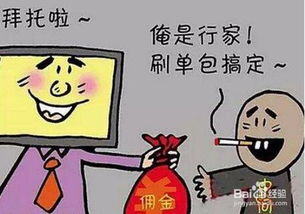 上班可以做什么副业或兼职