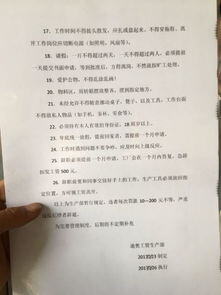 没签合同上班几天不干有工资吗