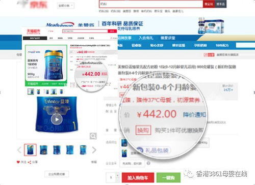 全国最便宜的进货平台
