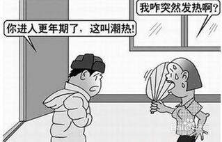 生意不好怎么调整心态