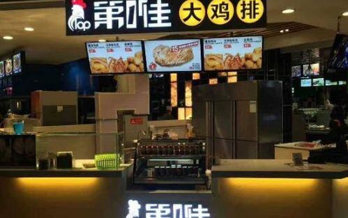 全又佳加盟费多少钱