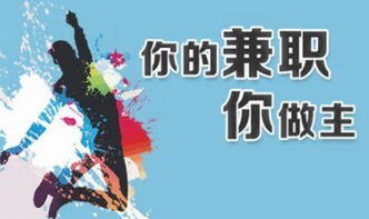 人多的地方适合做什么生意