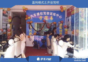 三万块钱能做什么生意