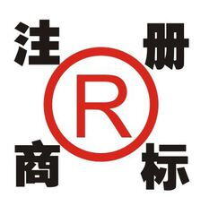 商标一般卖多少钱