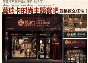 什么样的加盟店生意好
