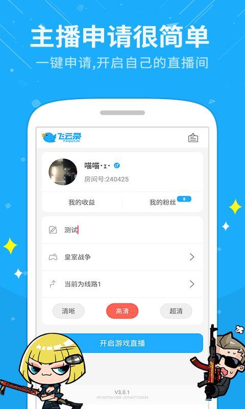 什么平台直播好赚钱
