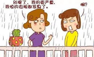 卖衣服干了4天不想干了