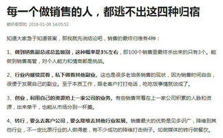 市场营销专员是干什么的