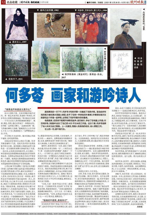 vivoy31st2版怎么样