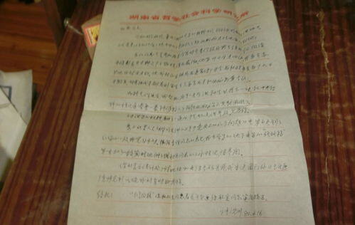 正部级退休享受什么待遇