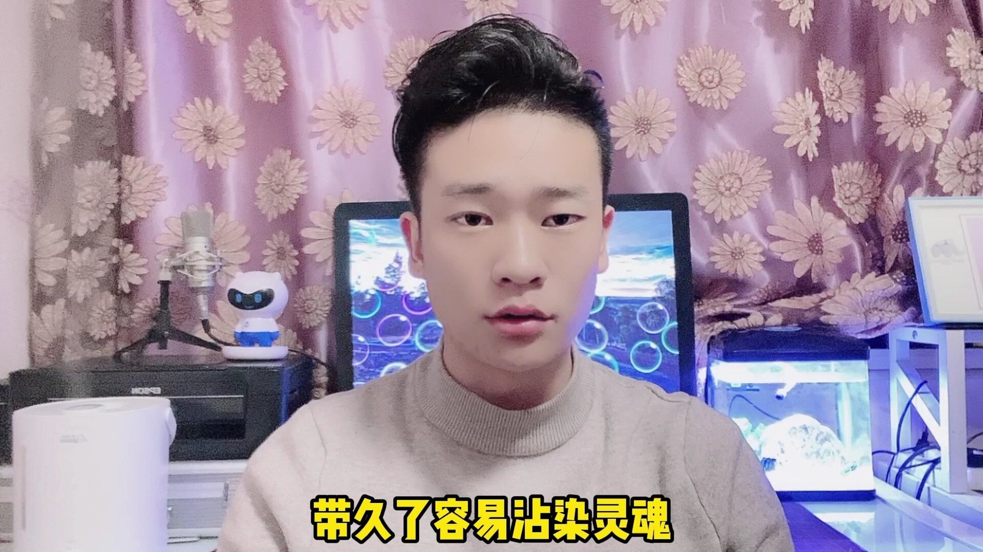 加主播微信能约出来吗