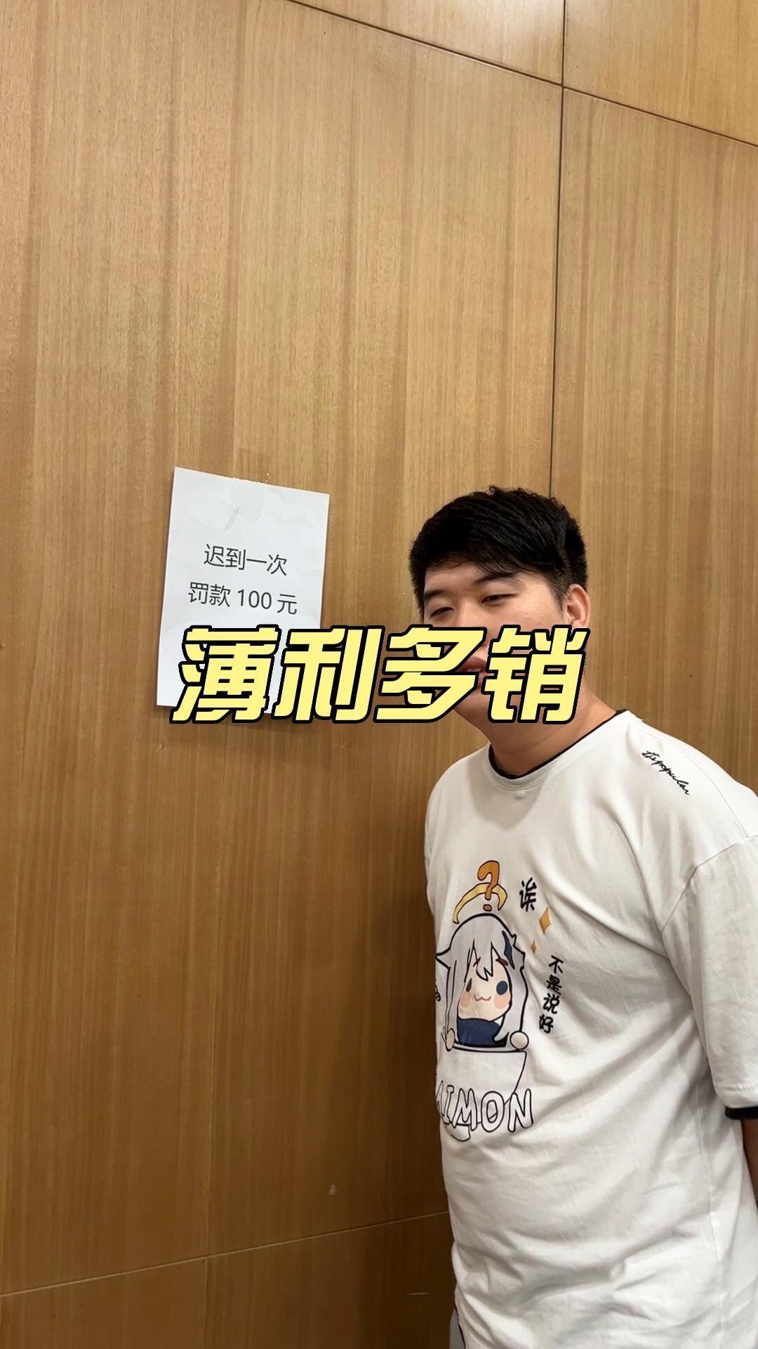 薄利多销的生意有哪些