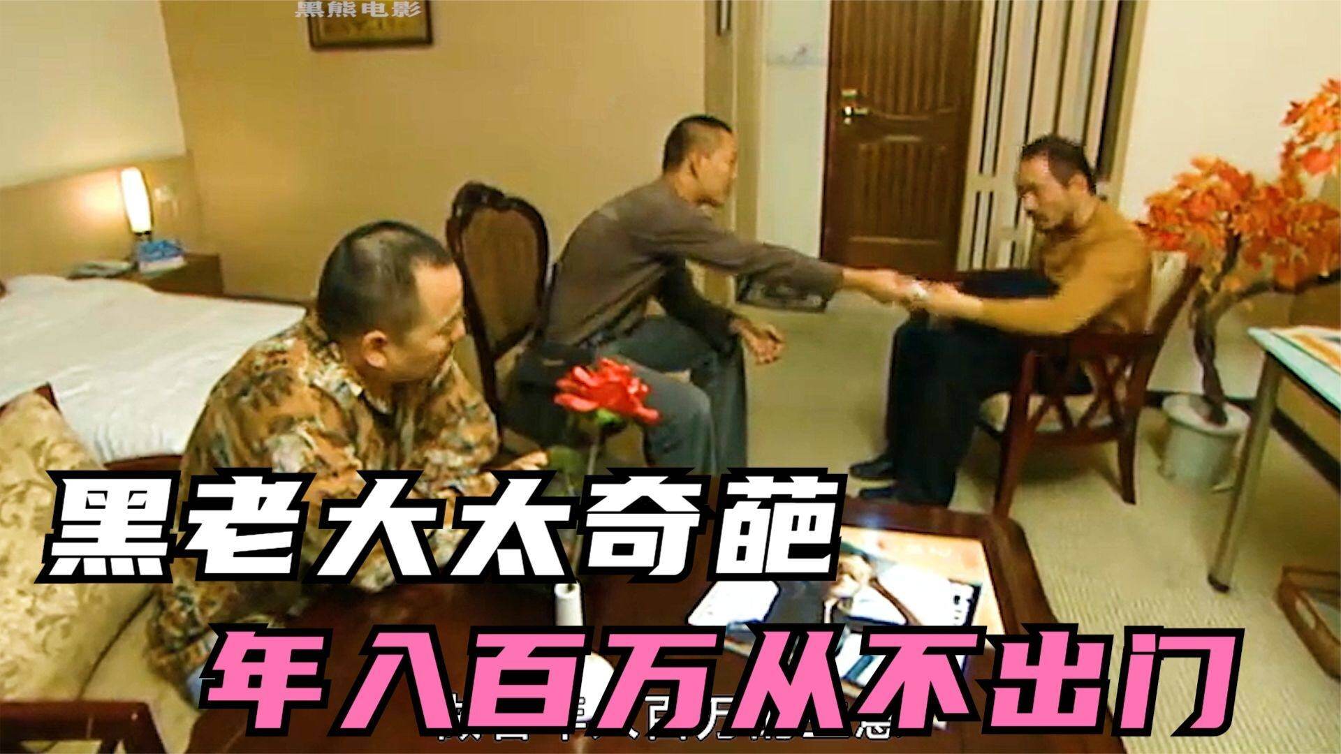 年入千万做什么生意