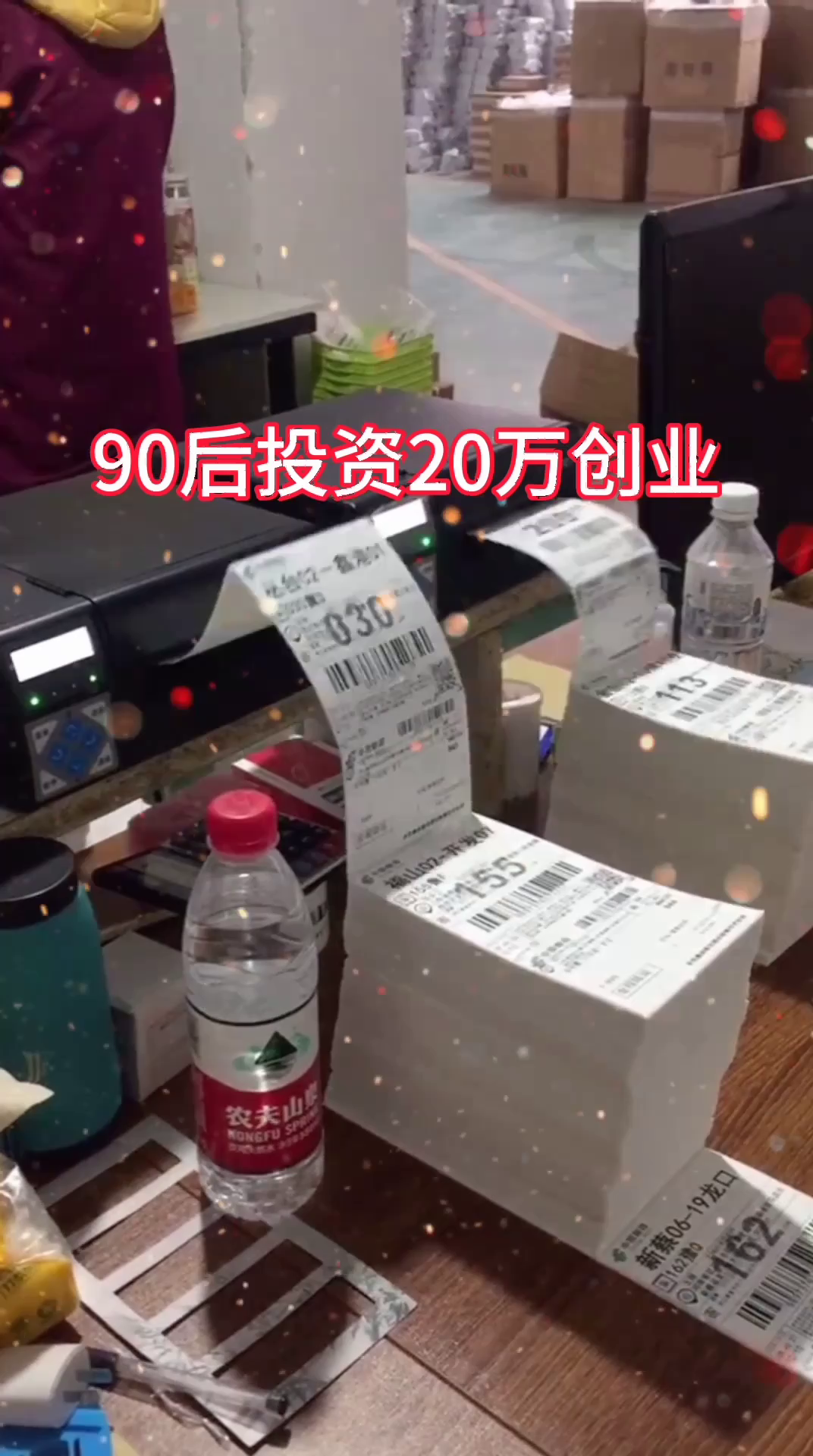 20万创业能做什么生意