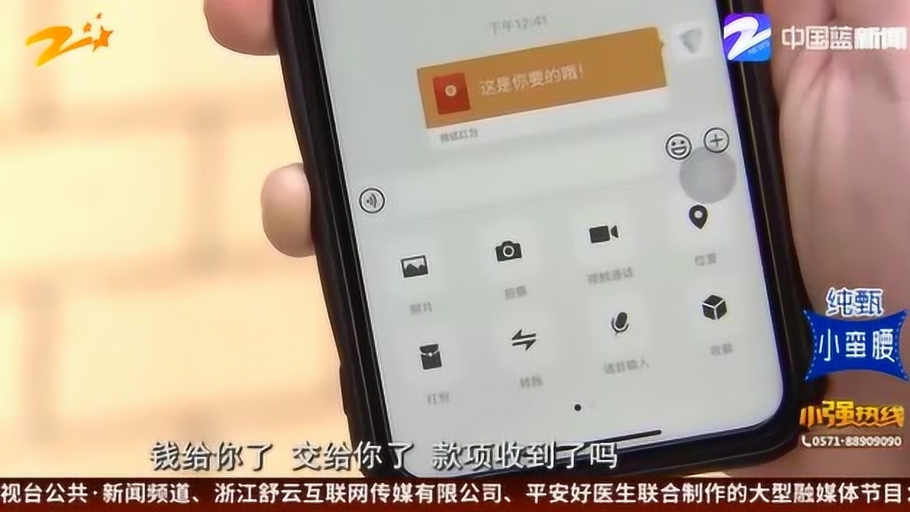 分手后要求对方返还钱财