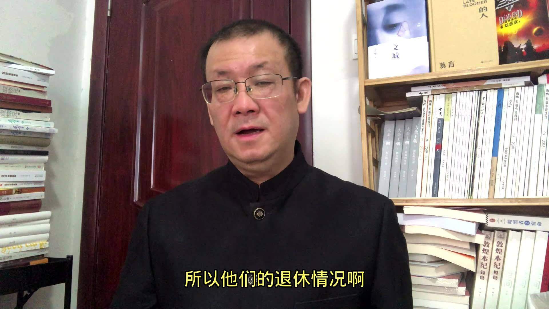 上将退休后享受什么待遇