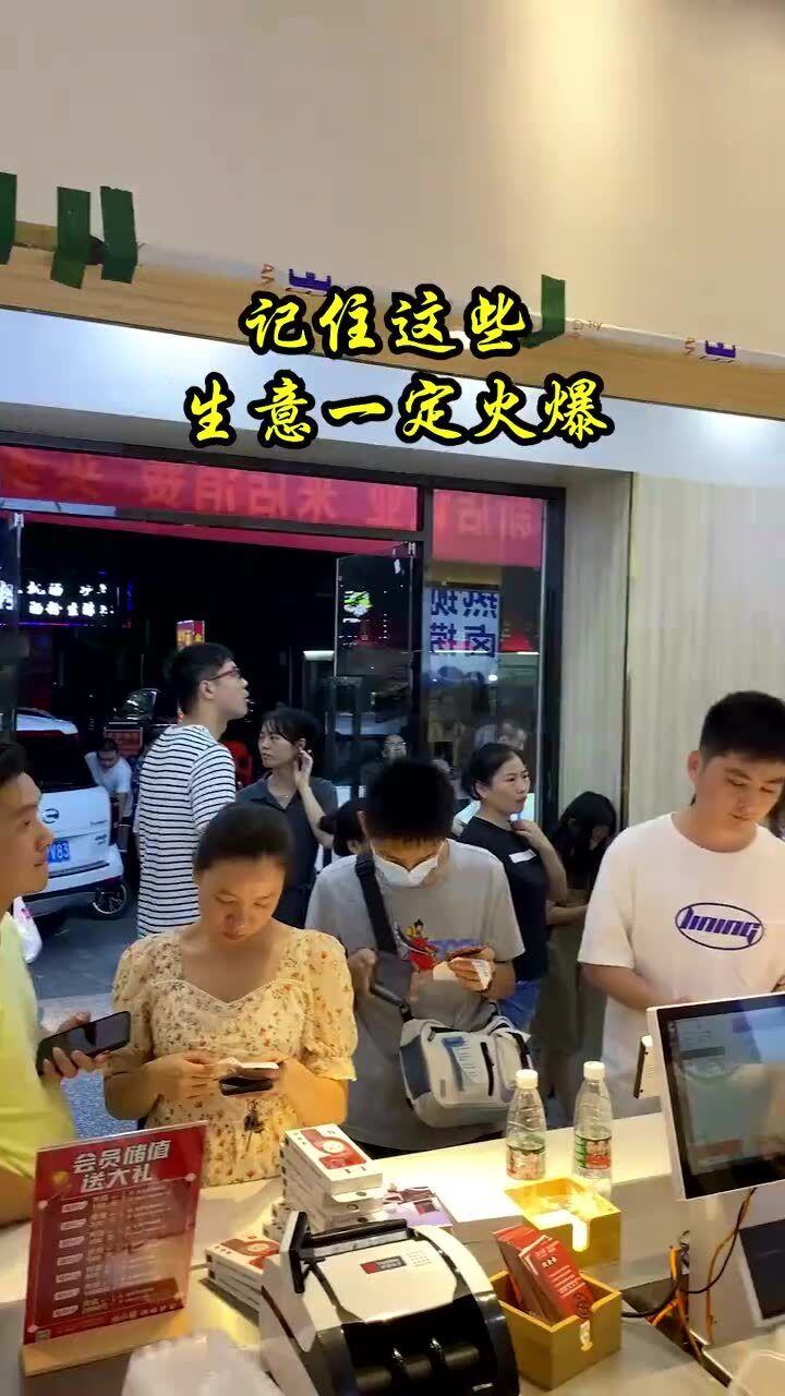 高中附近适合做什么生意火爆