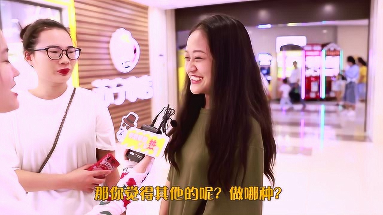干什么工作轻松又能赚到钱