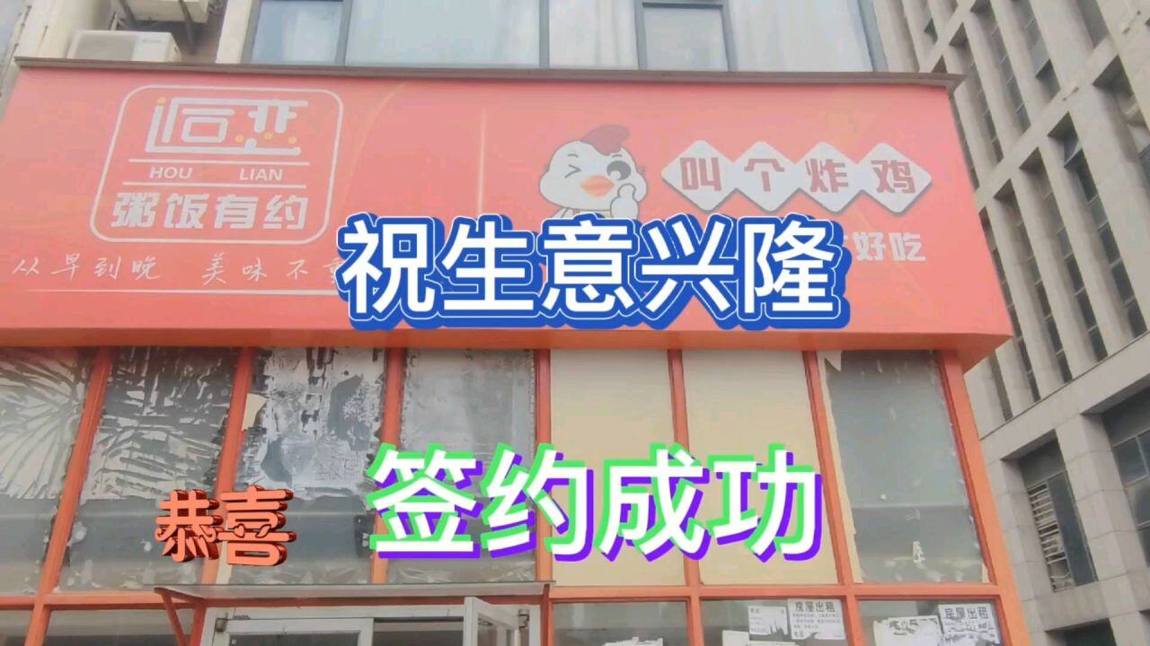 祝福生意兴隆的句子