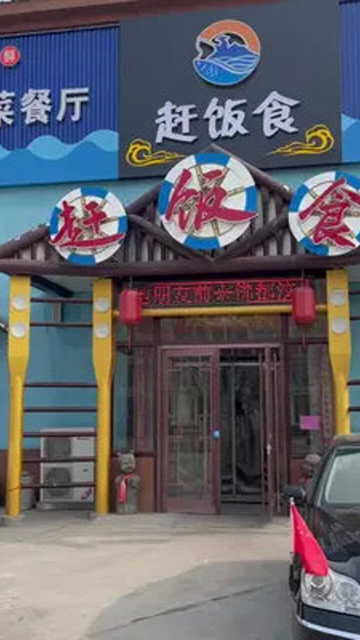 周边餐饮美食店推荐