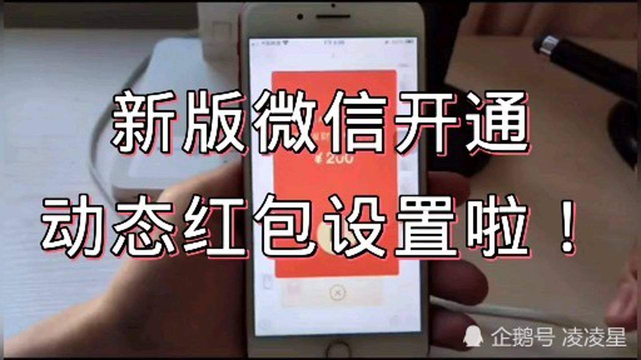微信自动收红包怎么设置的