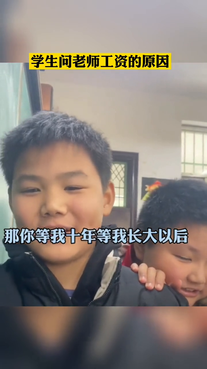 日本教师工资一月多少人民币