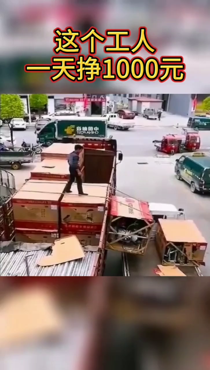 什么工作一天能挣1000