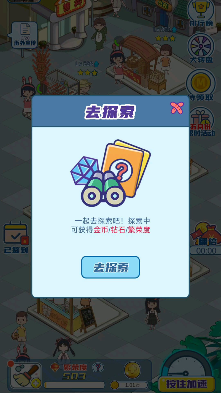 哪个游戏赚钱快又多